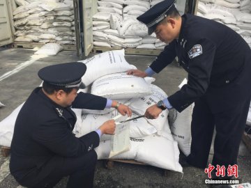 广州黄埔海关查获14000吨走私粮食