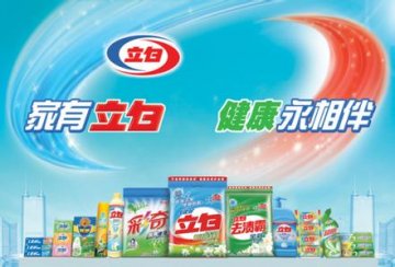 立白洗衣液领先国内洗涤行业 奠定洗护合一的洗衣标准