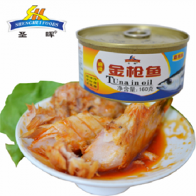 水浸金枪鱼罐头160g招商