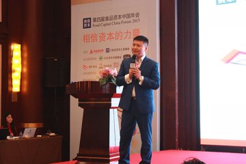 王岑获评“食品资本2015年度最佳投资人”