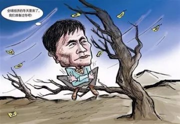 2016，中小快消品企业如何过冬？