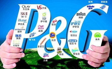 欧莱雅、宝洁、高露洁等多个品牌化妆品被曝含“毒” 可致内分泌