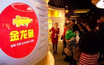 真金不怕火炼 金龙鱼邀您“透明工厂”见证品质