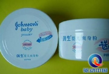 强生“致癌门”后又陷“隐瞒门”！