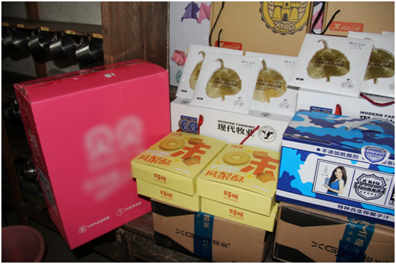 联合《天天向上》乡村教师专场,百草味公益再度启航 联合《天天向上》乡村教师专场,百草味公益再度启航