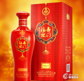 五粮液集团福喜迎门酒出＂爆品＂:祝君鸿运万年酒美价廉