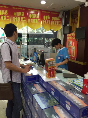 17日发 五粮液人参酒试销结束,将启用独立品牌“齐物论”410.png