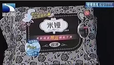 QQ截图20160311224538