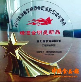 金汇福金品质粮油 脂肪酸优化配比1：3的首倡者