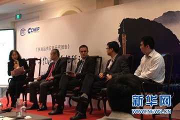 《中国快速消费品行业供应链物流研究报告》推进物流标准化改革进
