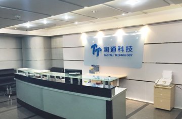 淘通科技 快消品电商零售第一股获准挂牌新三板