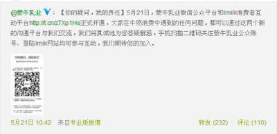 快消品品牌如何做好微信营销 快消品品牌如何做好微信营销