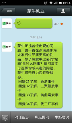 快消品品牌如何做好微信营销 快消品品牌如何做好微信营销