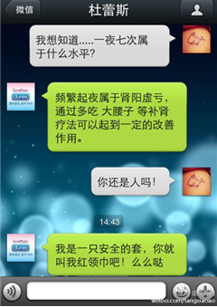 快消品品牌如何做好微信营销 快消品品牌如何做好微信营销