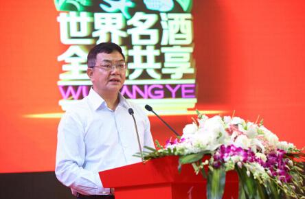 五粮液耀世之旅全球文化巡展活动东方明珠上海举行