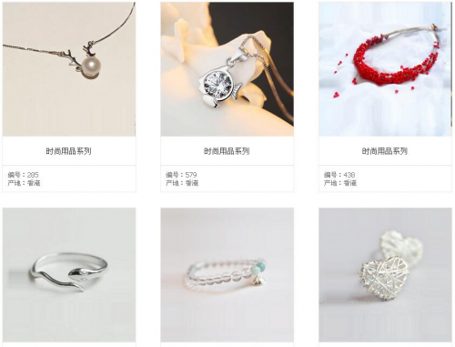 1463128477817044.jpg 世创优品快消品连锁消费新潮流-成功非你莫属1