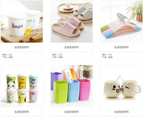 1463128421227035.jpg 世创优品快消品连锁消费新潮流-成功非你莫属