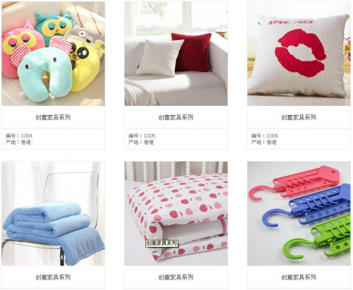 1463128495975960.jpg 世创优品快消品连锁消费新潮流-成功非你莫属3