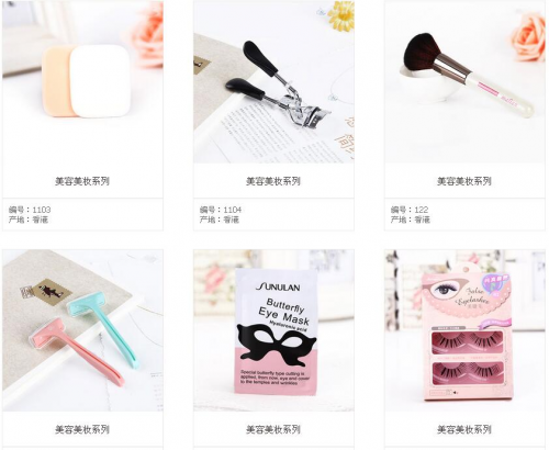 1463128488105896.jpg 世创优品快消品连锁消费新潮流-成功非你莫属2