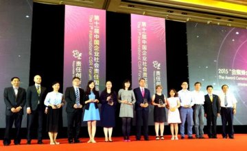 超11亿人次的选择，伊利荣登企业社会责任“金”榜