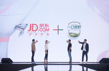 网红经济大热 牵手快消品创“互联网+”营销新模式