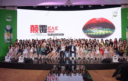 网红经济大热 牵手快消品创“互联网+”营销新模式