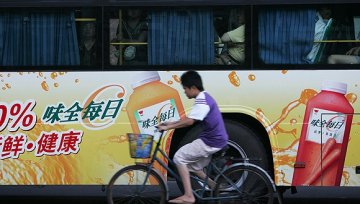 味全半年上市五款新品创公司纪录 称今年销售额有望超过20亿元