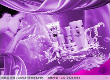 丝琪兰多品牌化妆品超市 肌肤保养好去处