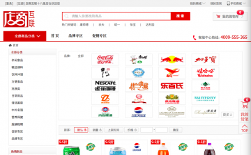 店商互联李天平：互联网＋快消业需要“众人拾柴火焰高”
