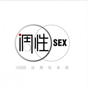 中国情趣市场的高潮正在到来！调性CEO吴兆婷专访