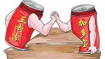 王老吉半年卖了47亿 马云的云峰基金5亿入股白云山助力王老吉战加