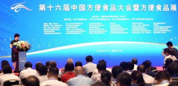 消费者或将大饱口福 康师傅方便面再夺创新大奖