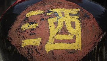 消费税改革传言或引发白酒行业新波动