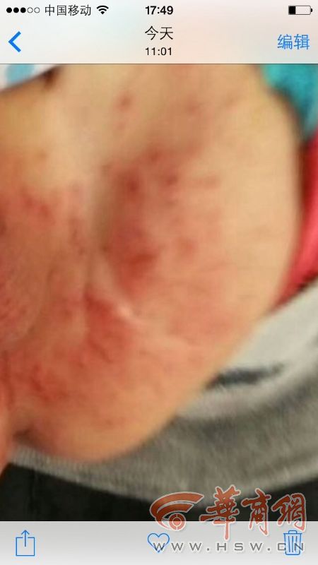 点击图片进入下一页 \