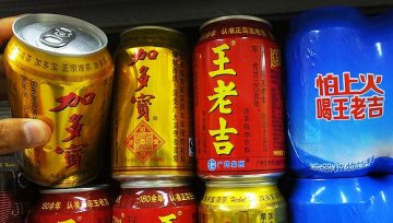 王老吉加多宝背后斗狠 陈鸿道结盟北控集团