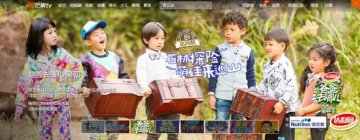 明道取势优术正心，细数芒果TV的营销王牌！