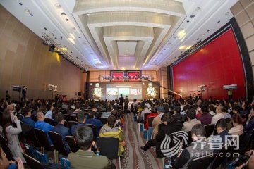 2016快消行业数据青岛发布 300余行业大咖齐分享