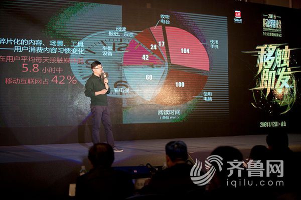 2016快消行业数据青岛发布,300余行业大咖齐分享。