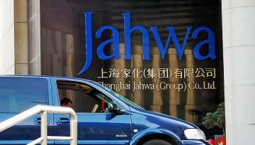 上海家化巨震 平安如何出下一张牌？