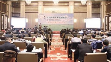 我国高端大米消费需求增长迅速 中国十大好吃米饭端上桌