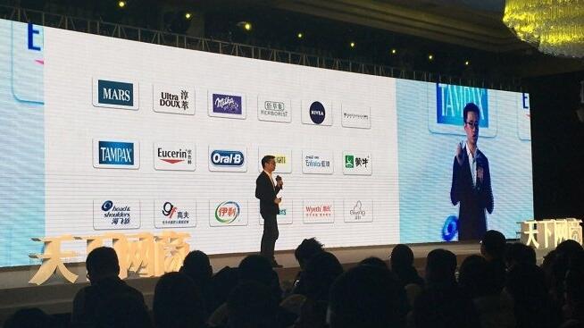 阿里副总裁靖捷：未来快消品生态需要重构