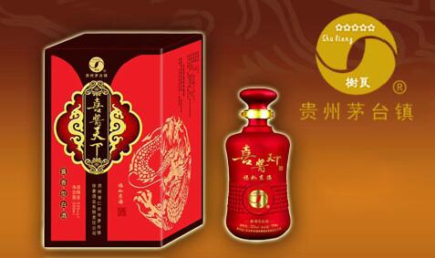 经典喜酒 酱香天下 珍豪酒业喜酱天下