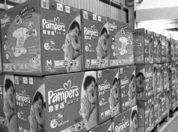 帮宝适纸尿裤内二噁英为何物 影响生殖发育