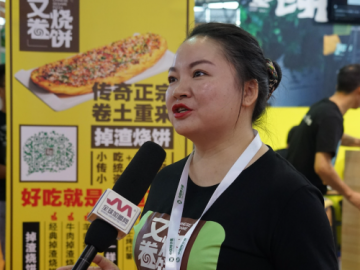 师从宝洁，又卷烧饼多品牌矩阵亮相中国加盟展