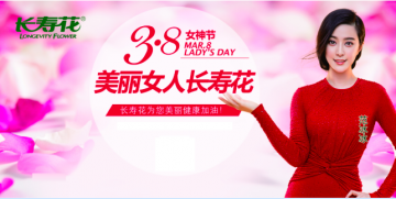 魅力女神节 长寿花金胚玉米油带你活出精致女王范儿