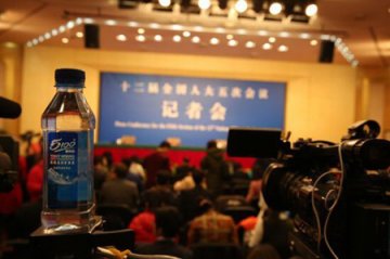 5100冰川矿泉水亮相全国两会　助力社会发展新航程