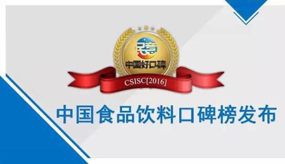 金龙鱼蝉联“中国好口碑”植物油榜首 金龙鱼蝉联“中国好口碑”植物油榜首