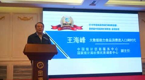 金龙鱼蝉联“中国好口碑”植物油榜首 金龙鱼蝉联“中国好口碑”植物油榜首