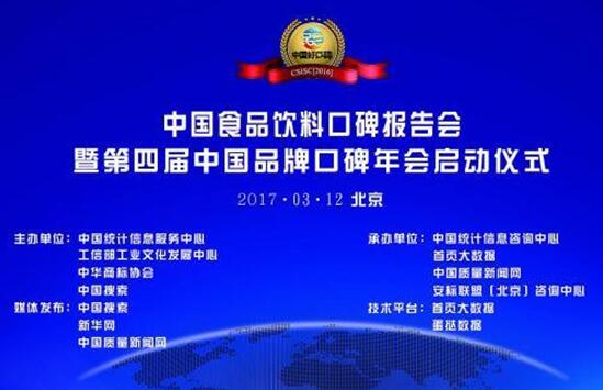金龙鱼蝉联“中国好口碑”植物油榜首 金龙鱼蝉联“中国好口碑”植物油榜首