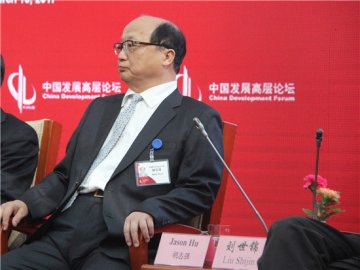 旺旺集团胡志强谈城市发展：没有钱什么都不要讲